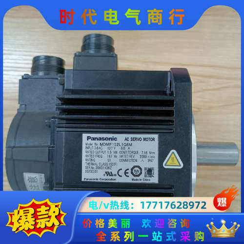 1.5kw伺服MDDLT55SF.MSMF102L1G6议价