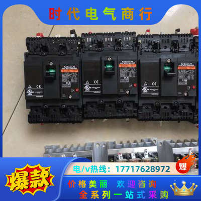 空气开关接触器SS202E-3Z-D3，EA33AC，E议价