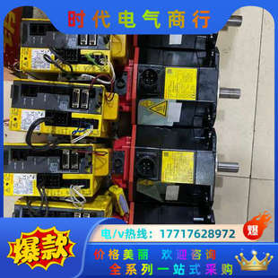 a06b h002发那科驱动器议价 6160