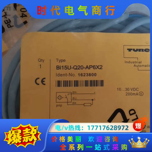 Bi15U-Q20-AP6X2全新原装正品图尔克传感器,TU议价