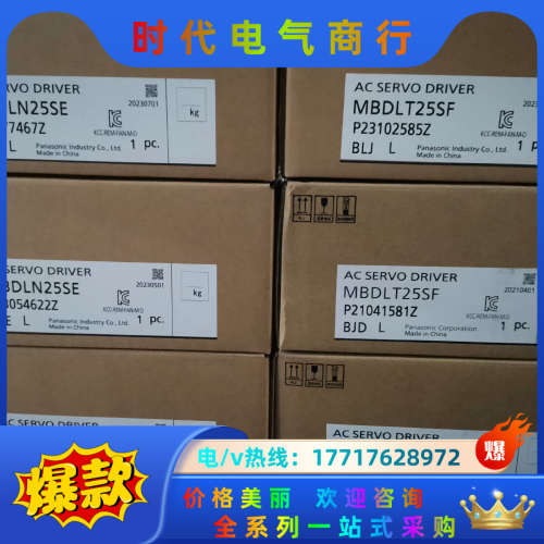 全新原装A6 MBDLT25SF/MBDLN25SE/M议价