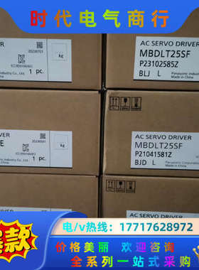 全新原装A6 MBDLT25SF/MBDLN25SE/M议价