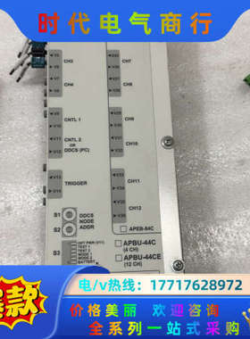 光纤分配器 APBU-44C，片，，议价