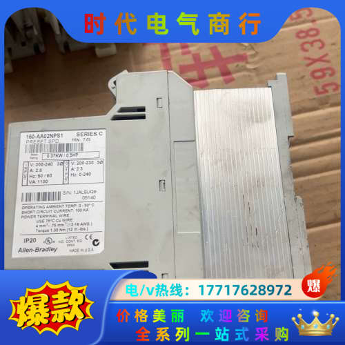 变频器160-AA02NPS1 220V 0.37K议价