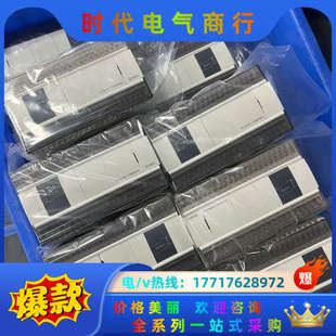 e现货100台成色议价 60t 信捷60点plc xd3