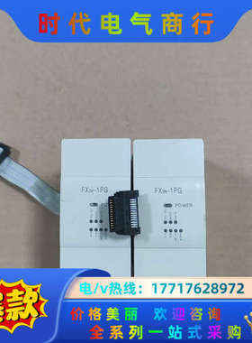 #FX2N-1PG FX2N-1PG-EPLC扩展定位模议价