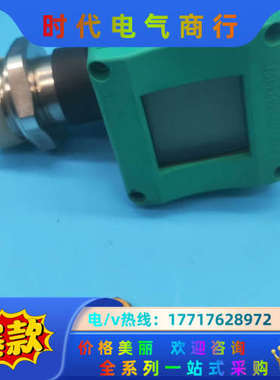 倍加福静压式液位测量仪LHCM1DR2-G5S1-EMP12议价