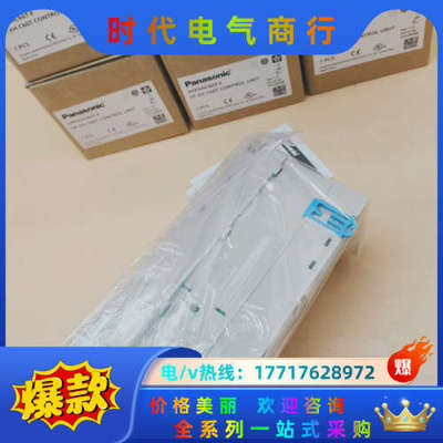 FP-XHC60TPLC顺丰2024年，全新原装议价