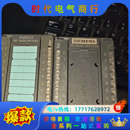 原装正品6ES7 322-1BL00-0AAO 32点议价