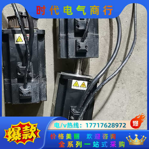 伺服电机ISMH1-75B30CB ，750w还议价,3C数码配件,隔离器/耦合器,淘宝优惠券,粉丝福利购,淘宝优惠卷