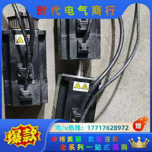 伺服电机ISMH1 750w还议价 75B30CB