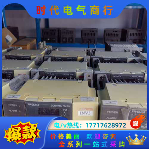 A500系列变频器FR-A540-1.5K FR-A54议价