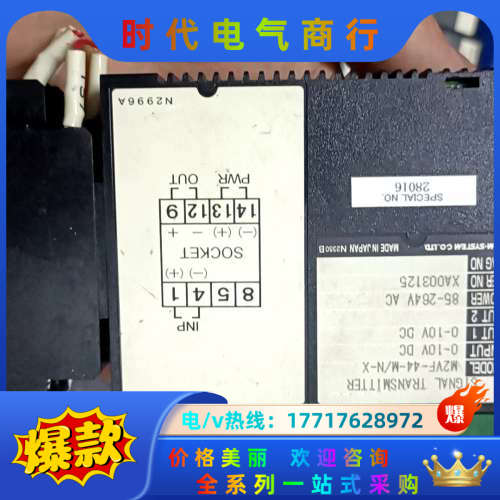 爱摸信号隔离变换器M2VF-44-M/N-X议价出议价