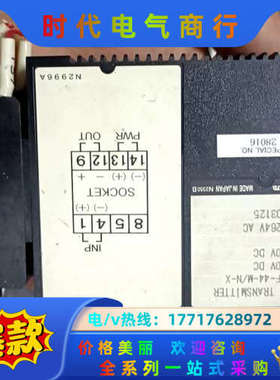 爱摸信号隔离变换器M2VF-44-M/N-X议价出议价