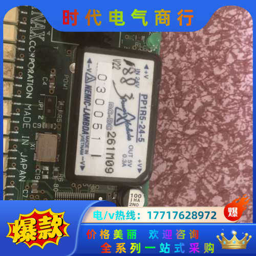 LAMBDA PP1R5-24-5 24V转5议价