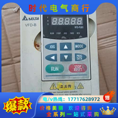 原装B 380V 2.2KW变频器VFD022B43议价