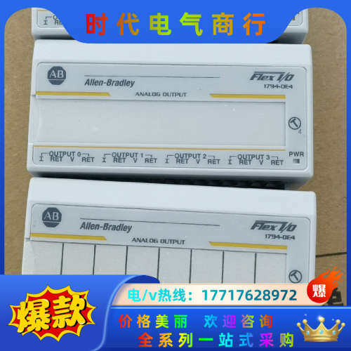 1794-OE4，功能正常，，喜欢的来议价,3C数码配件,隔离器/耦合器,淘宝优惠券,粉丝福利购,淘宝优惠卷