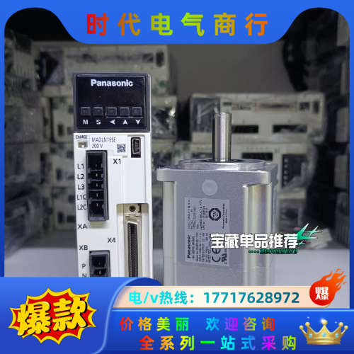 伺服MADLN15SE.MHMF022L1V2M带刹车套议价