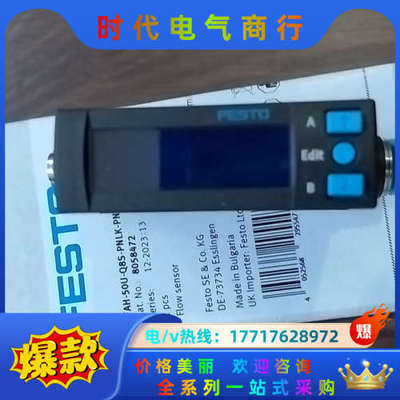 计8058482  SFAH-50U-Q8S-PN议价