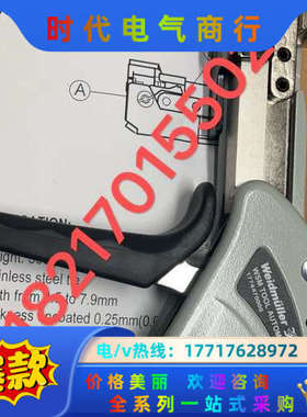 WSM TOOL AUTOMATIK--1774470000议价