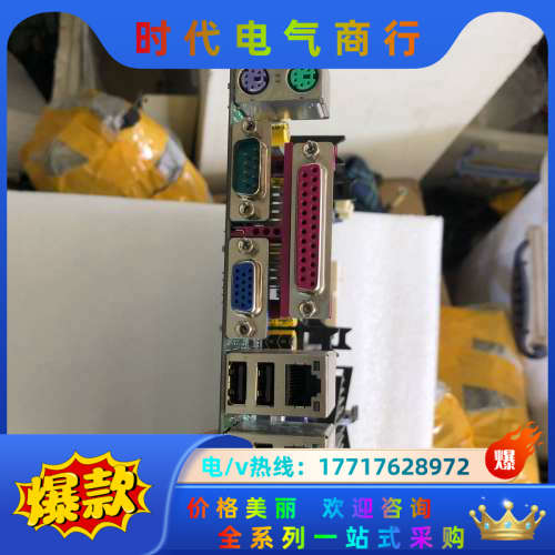 理光主板，：FB9-L2S-10议价