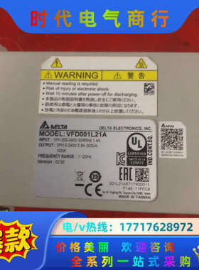 VFS001L21A变频器，现货拍摄，成色如图！议价