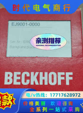倍福EJ9001 全新原装议价