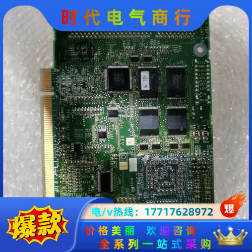9成新驱动卡 DF0201024-B0议价