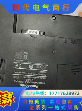 触摸屏GT707 AIG707WCL1B2-F，实图拍摄议价