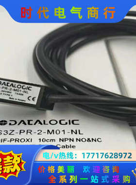 光电开关S3Z-PR-2-M01-NL S3Z-PR-5-B议价