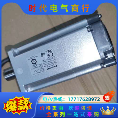 MHMF042L1V2M全新伺服马达,商品为原装配件议价