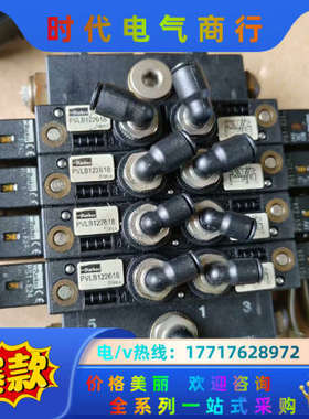派克电磁阀PVLB122618，线圈PS1-E24(24V)议价