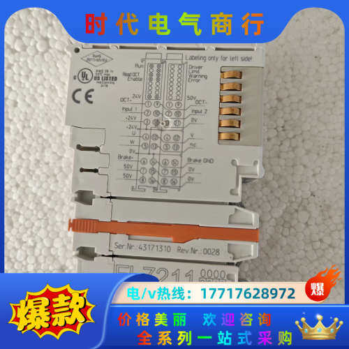 EL7211倍福PLC模块议价