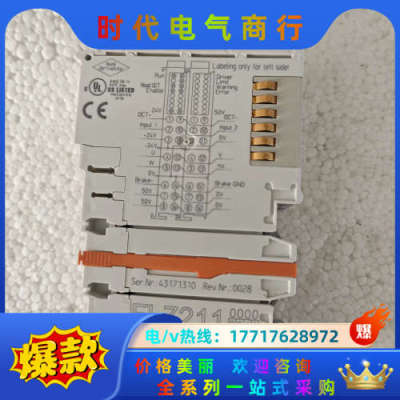 EL7211倍福PLC模块议价