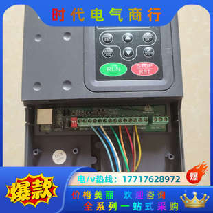 议价 功能完好 英威腾CHE100变频器4KW 件