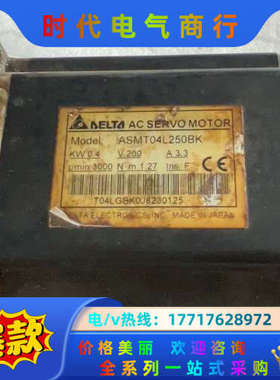 伺服电机ASMT04L250BK，400W无议价
