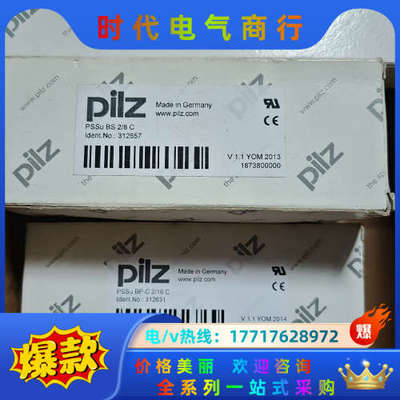 皮尔兹Pilz PSSu BP-C1 1/12C 31262议价