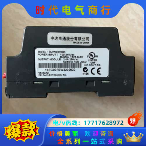 DVP16EC00R3实物拍图，有瑕疵看图片3 功能议价