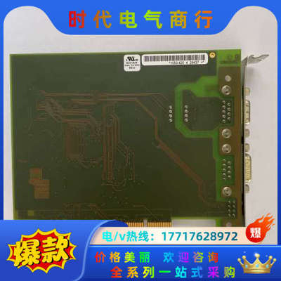 德国赫优讯 | Hilscher CIF50-DPS pro议价