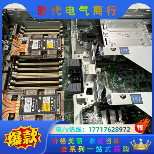 HP DL560G10 P11741-001主板P11742议价