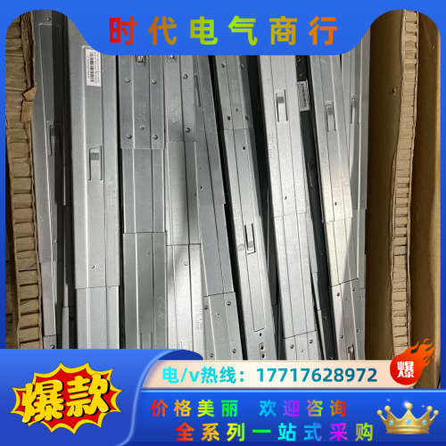 HP DL380 Gen9 380G10 2U服务器导轨导轨议价