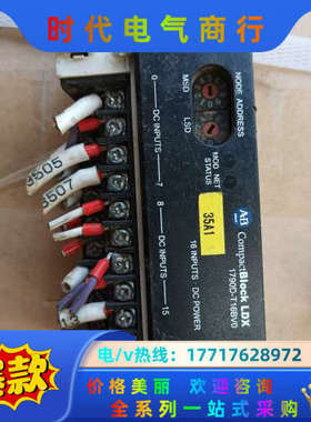 模块1790D-T16BV0议价