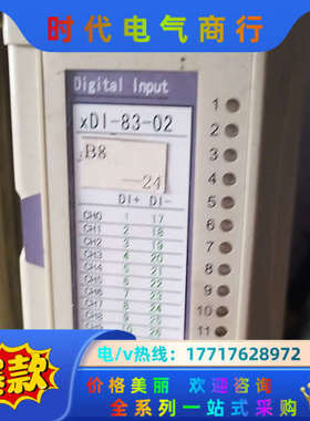 新华卡件XDI-83-02功能好成色很新议价