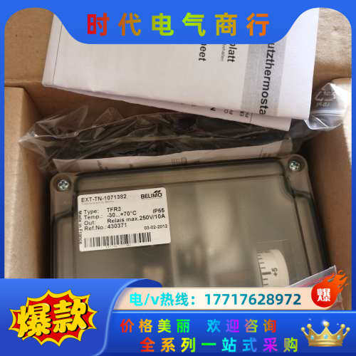 BELIEF EXT-TN-1071382全新原装正品，喜欢议价