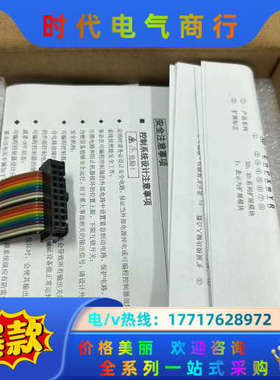 全新信捷XD-E16X16YT-E，现货有量，，全新议价