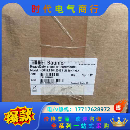 原装正品 全新Baumer编码器 HOG10.2 DN 20议价