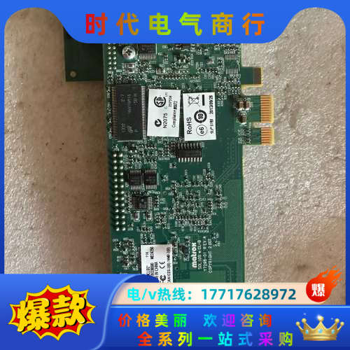 迈创 SOL6MCLBE Y7298-01 REV.A 20议价