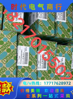 ELR 1-SC-24DC/600AC-50 1032926议价