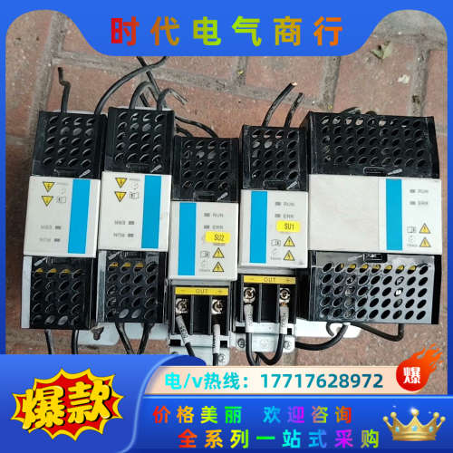 INPUT: DC 537V-679V55议价