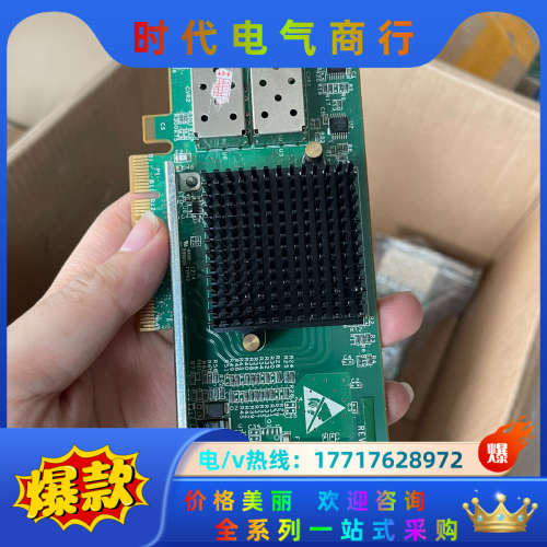 原装Silicom 82599 PE210G2SPI9-SR议价